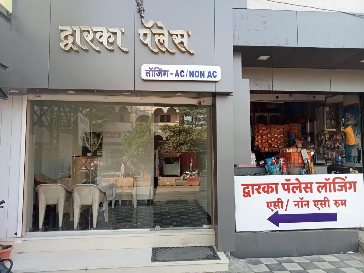 Hotel Dwarka Palace Ahmednagar Exterior photo